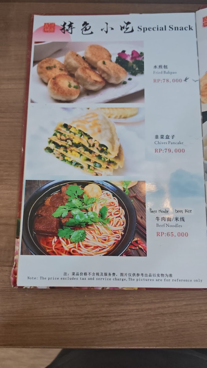 Menu Photo 7