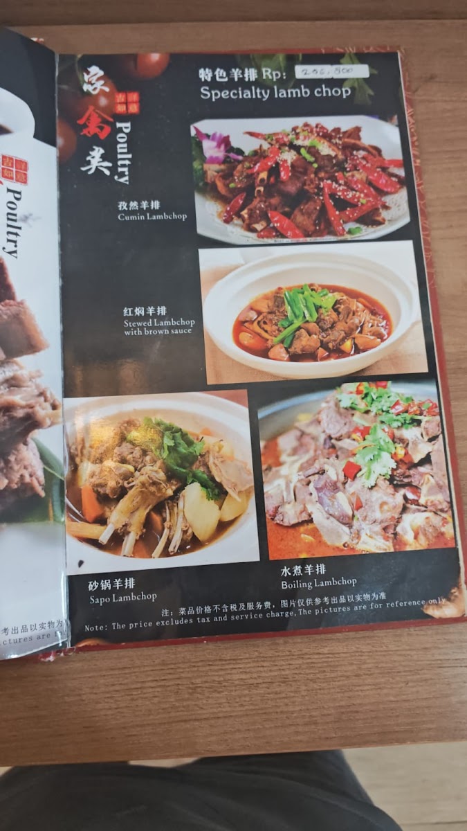 Menu Photo 8