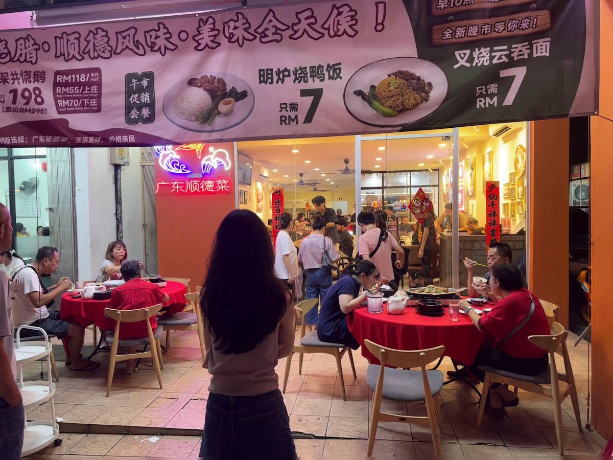 Yu Ji Seafood Restaurant • 澳门 • 渔记脆皮烤鱼 - Photo 1
