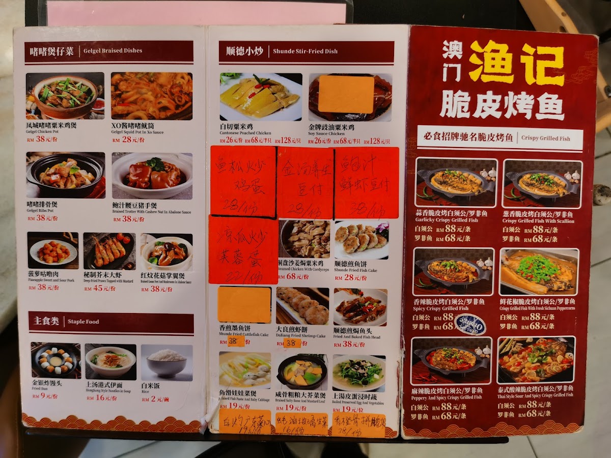 Menu Photo 1