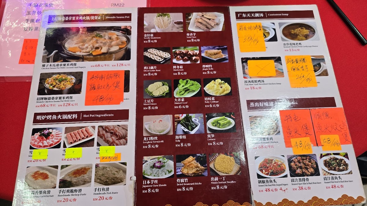 Menu Photo 2