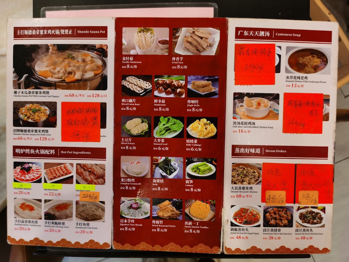 Menu Photo 3