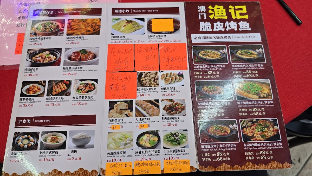 Menu Photo 4