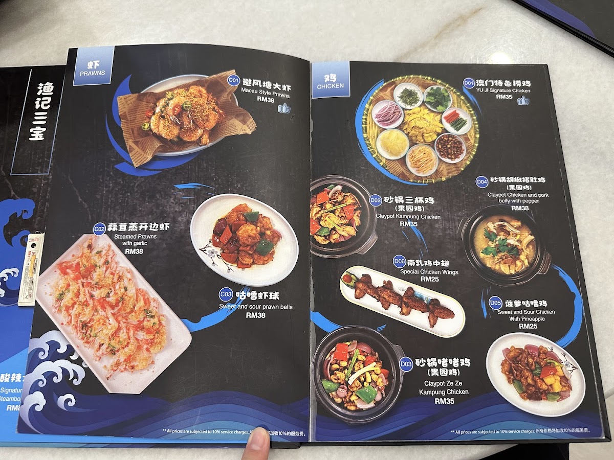 Menu Photo 5