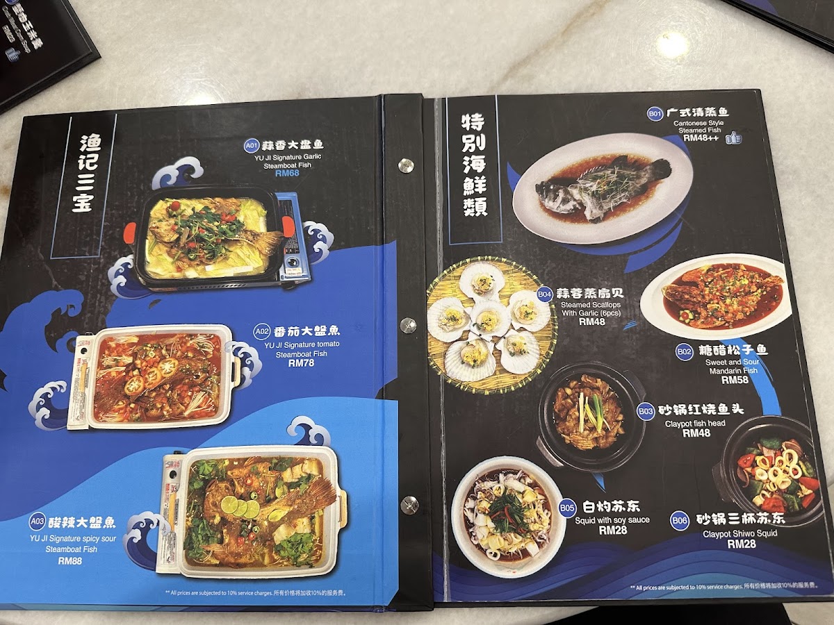 Menu Photo 6