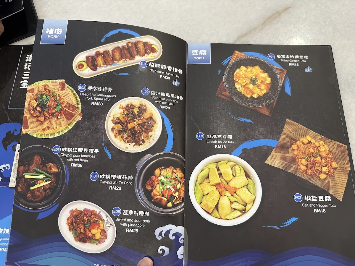 Menu Photo 7