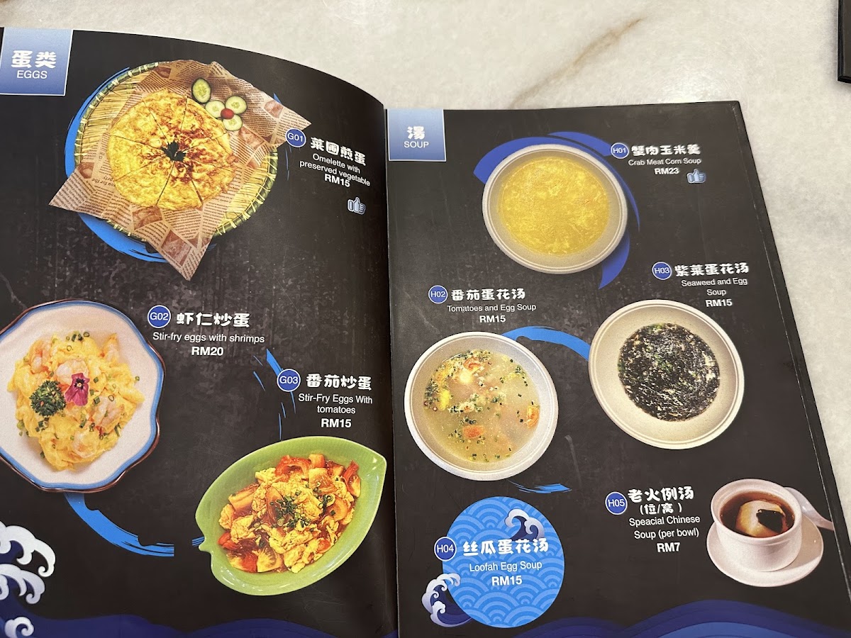 Menu Photo 8