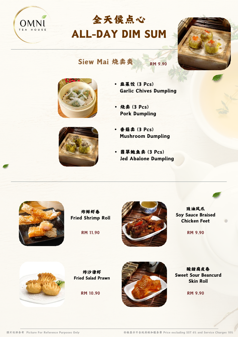 Menu Photo 9
