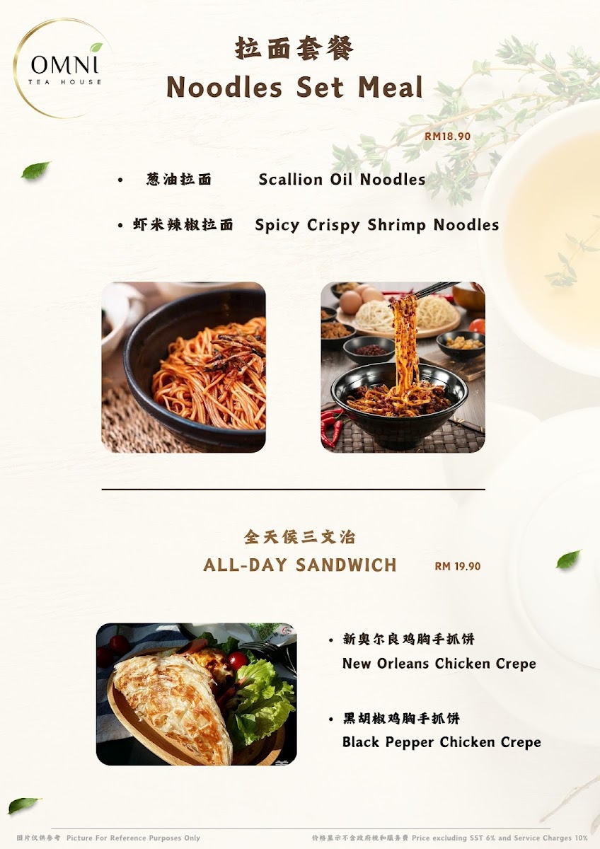 Menu Photo 8