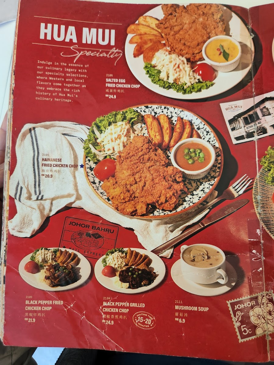 Menu Photo 9