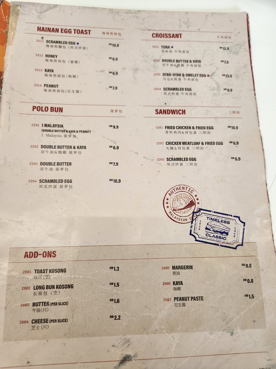 Menu Photo 1