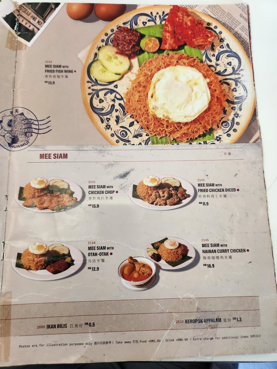 Menu Photo 2