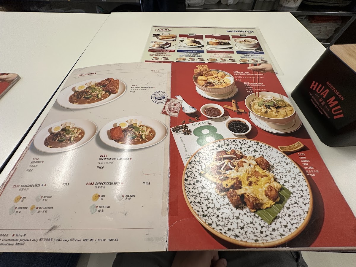 Menu Photo 3