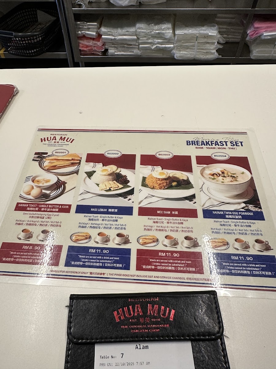 Menu Photo 6