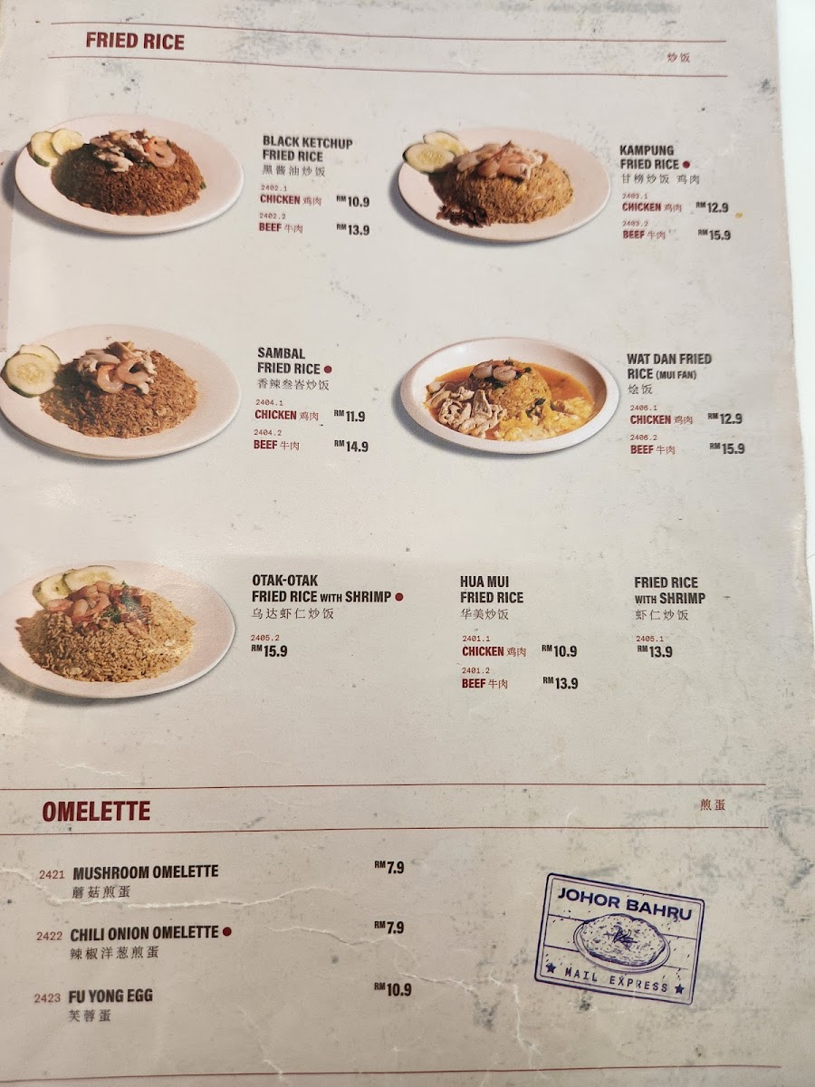 Menu Photo 7