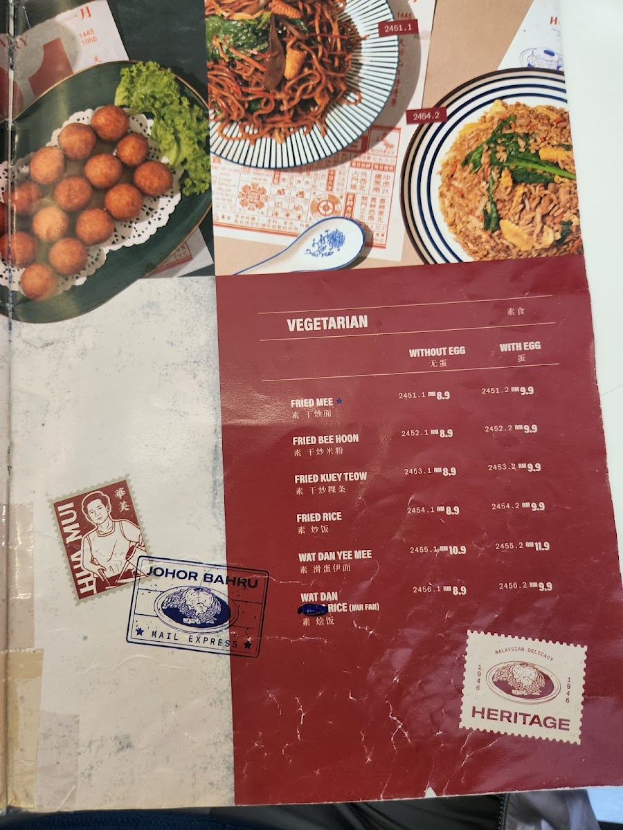 Menu Photo 8