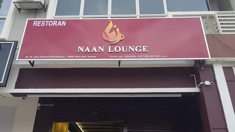 Naan Lounge