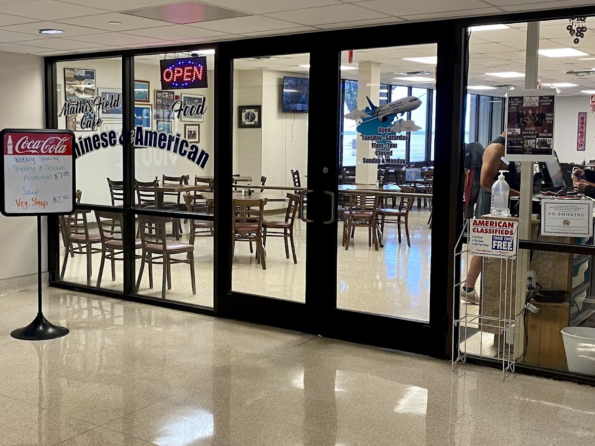 Mathis Field Cafe / Airport - Photo 7