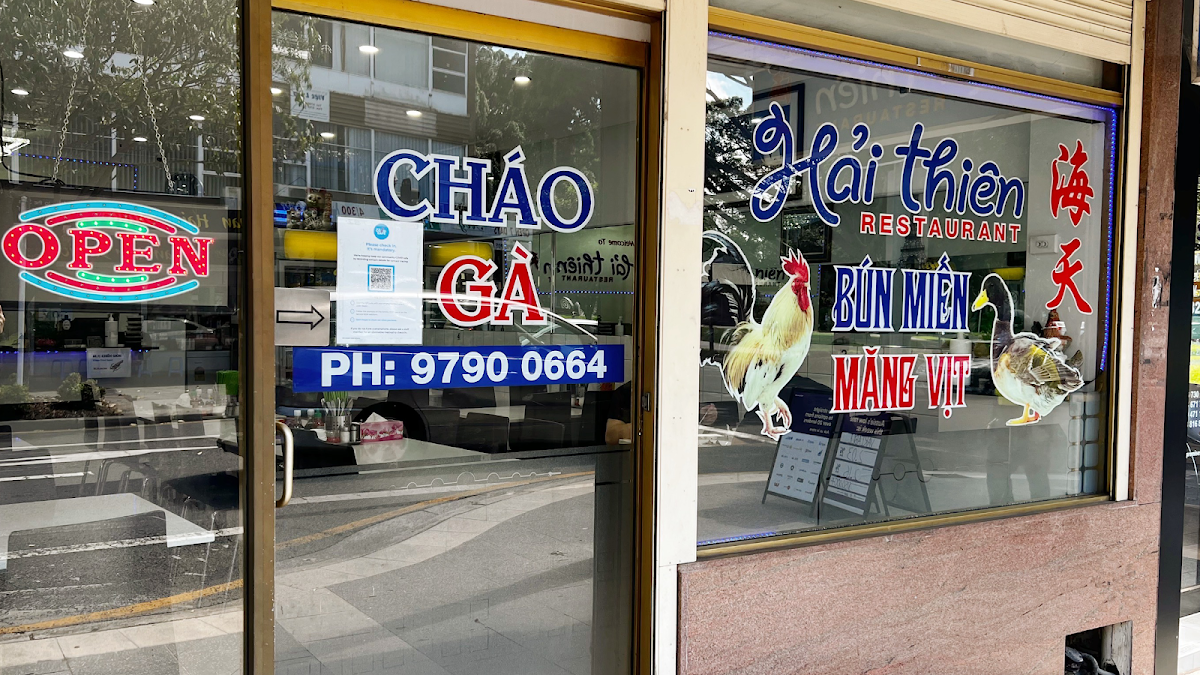 Hai Thien