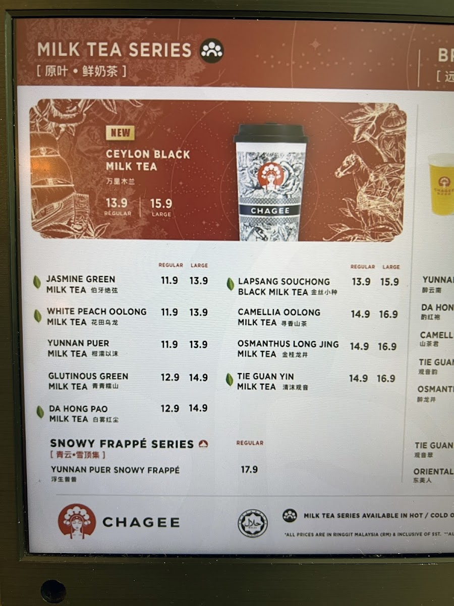 Menu Photo 8