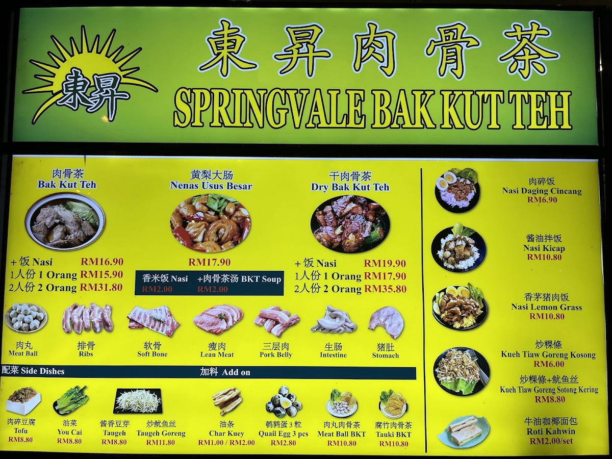 Menu Photo 0