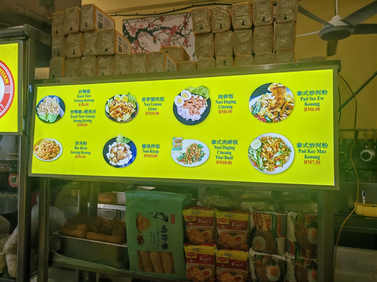 Menu Photo 9