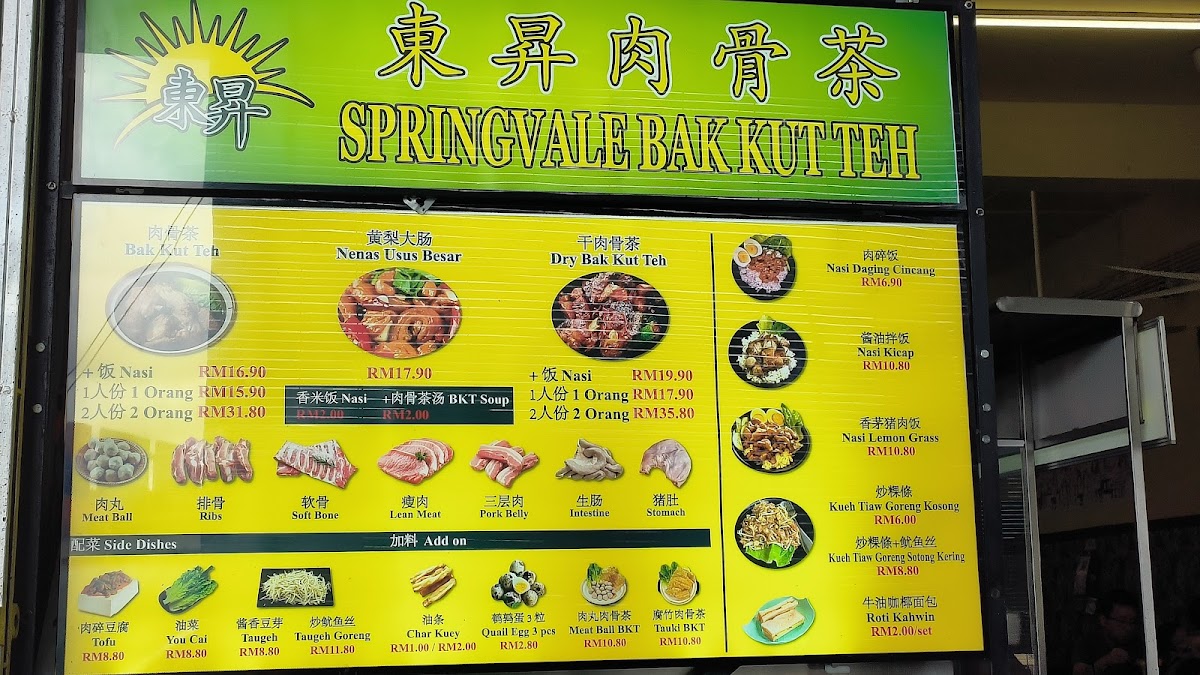 Menu Photo 1