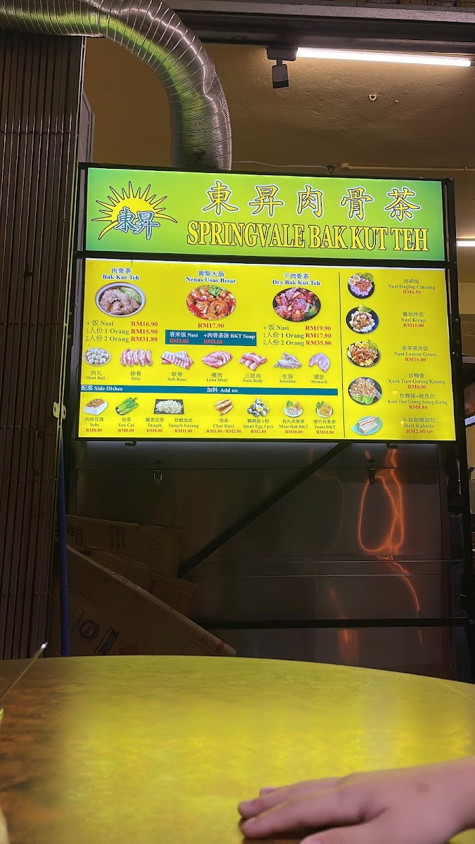 Menu Photo 2