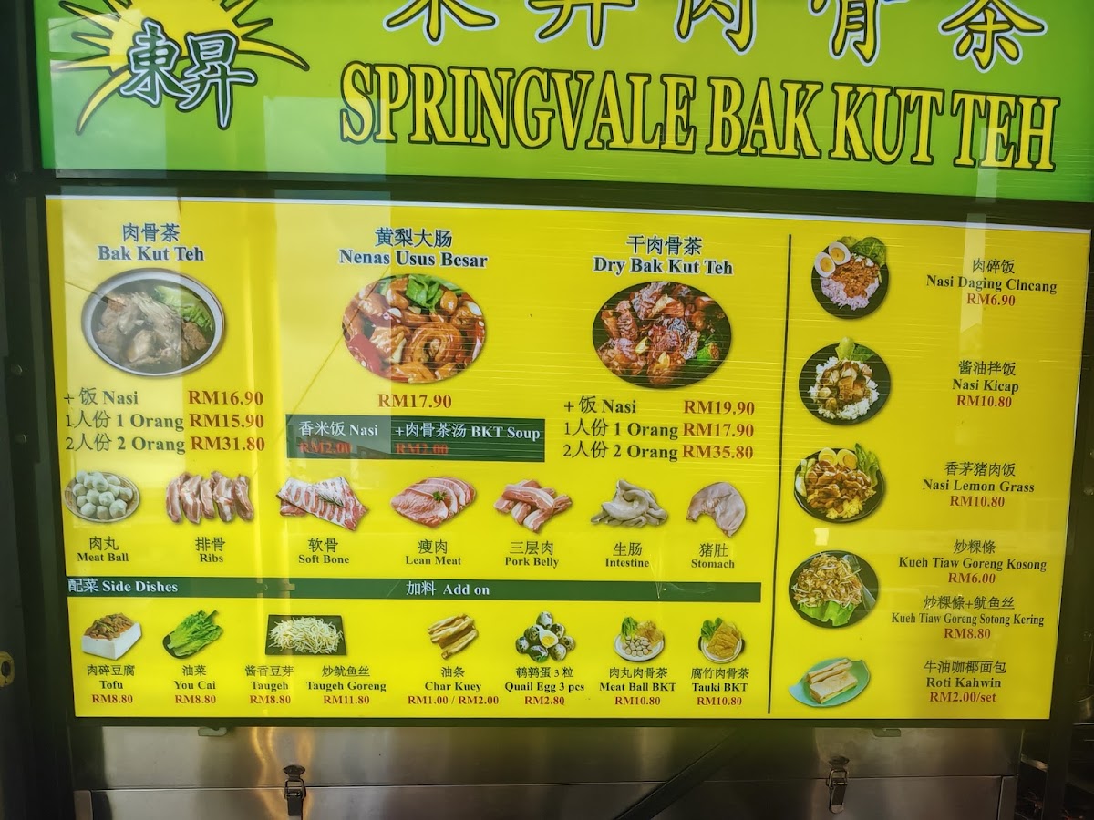 Menu Photo 3