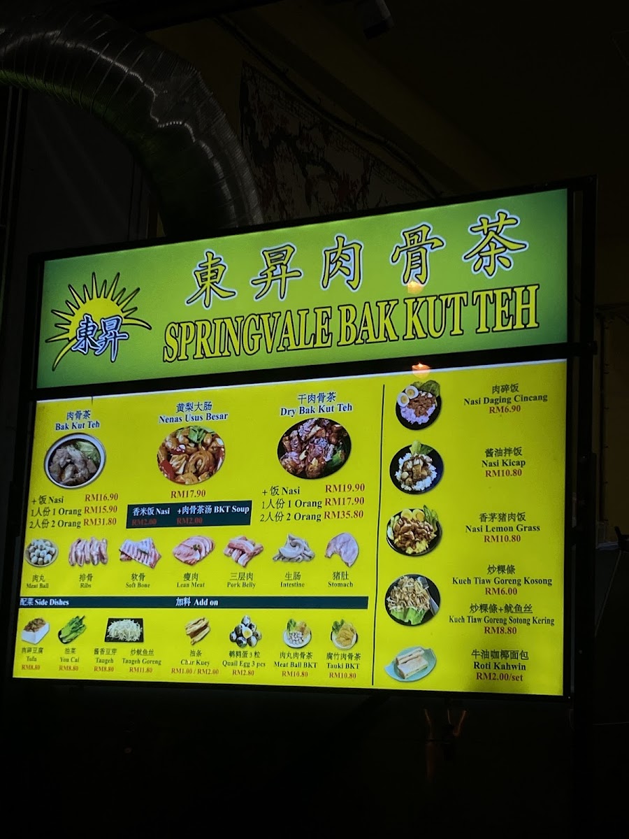 Menu Photo 4