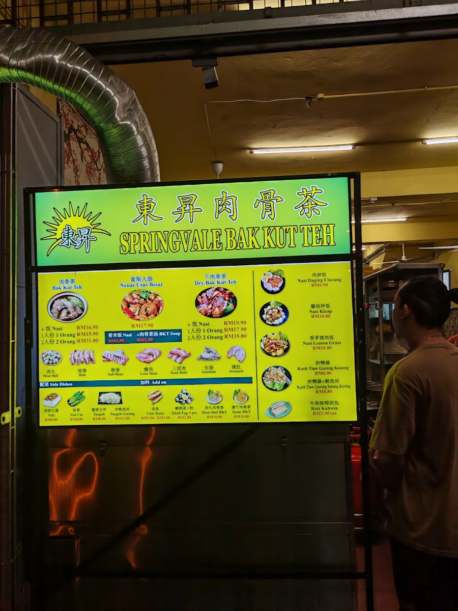Menu Photo 5