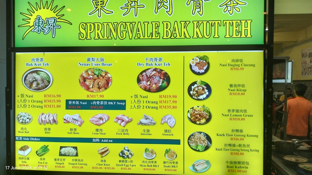 Menu Photo 7