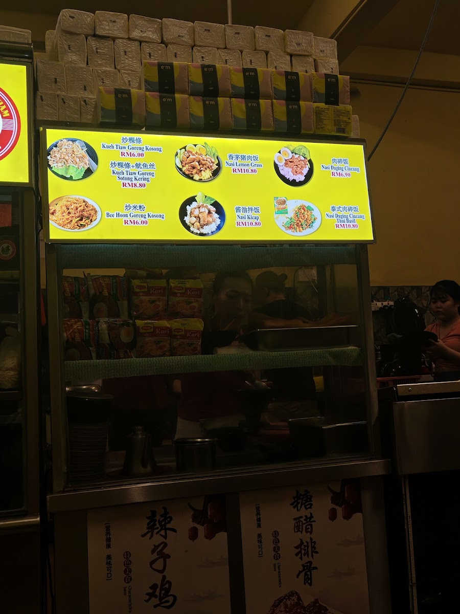 Menu Photo 8