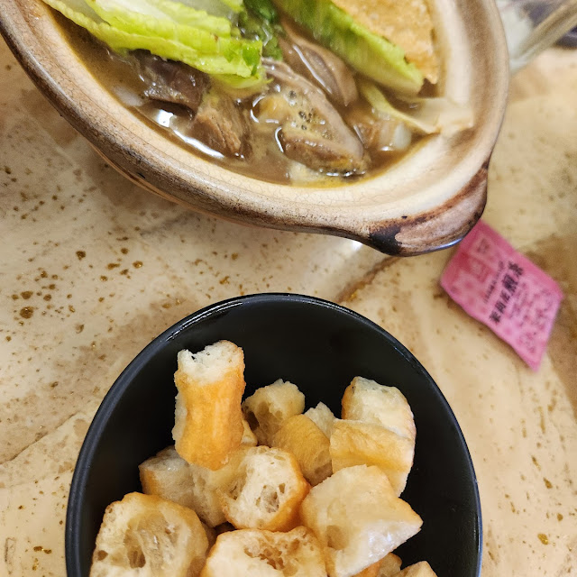 肉骨茶