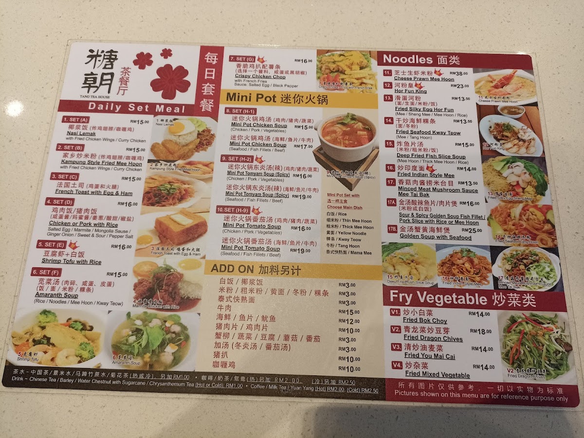 Menu Photo 2