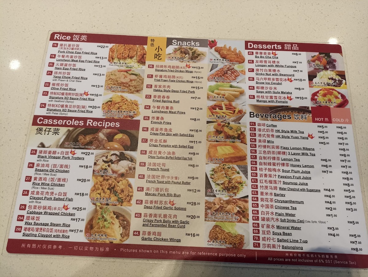 Menu Photo 5