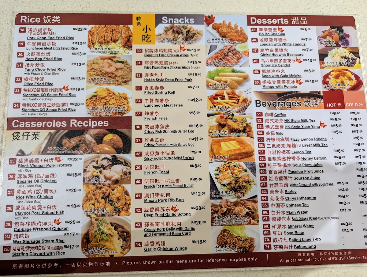Menu Photo 6