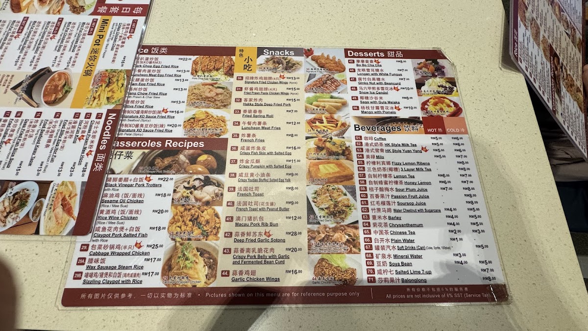 Menu Photo 7
