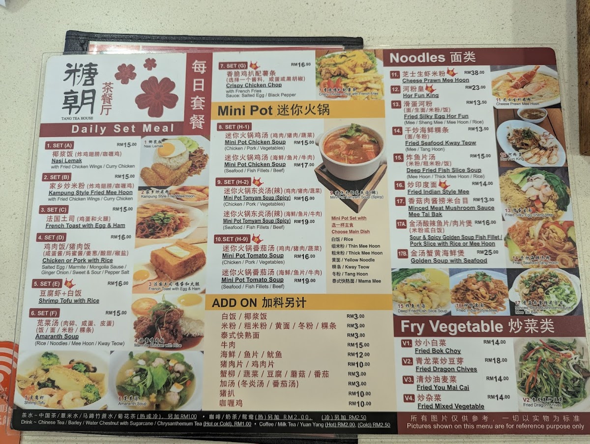 Menu Photo 8