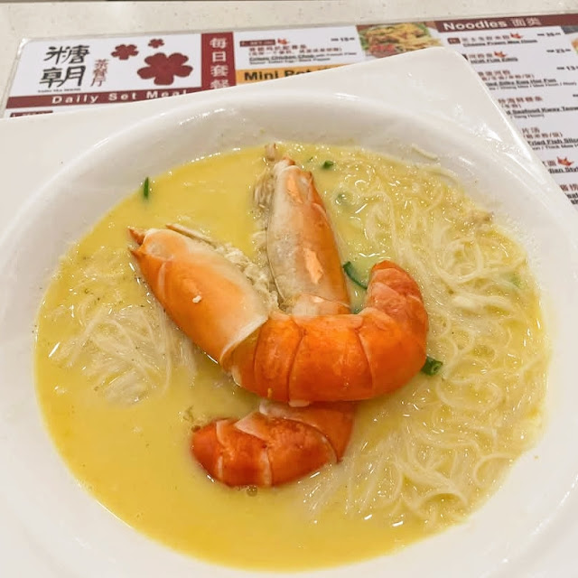Cheese Prawn Mee Hoon