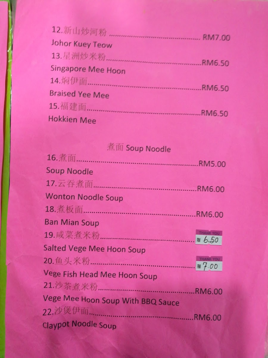 Menu Photo 0