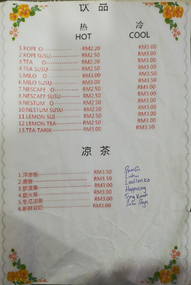 Menu Photo 2