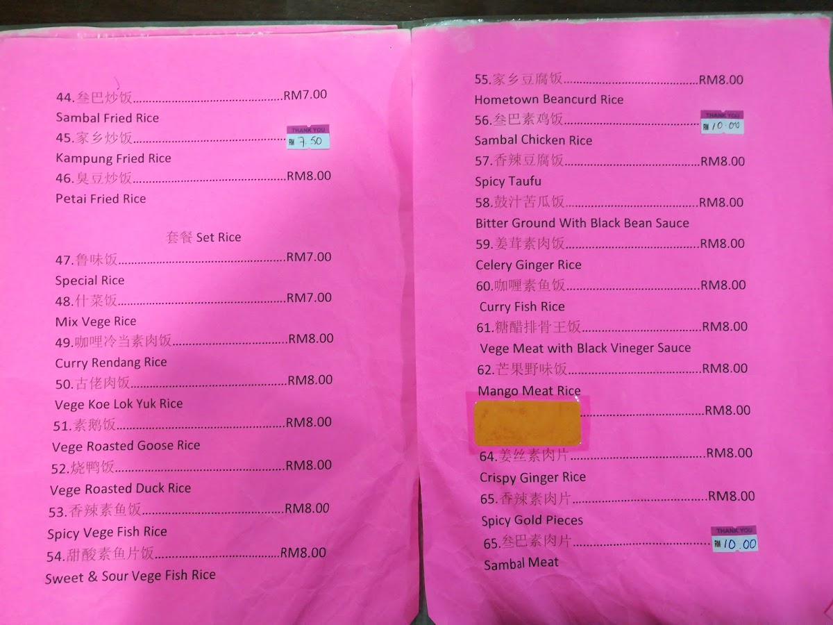 Menu Photo 3