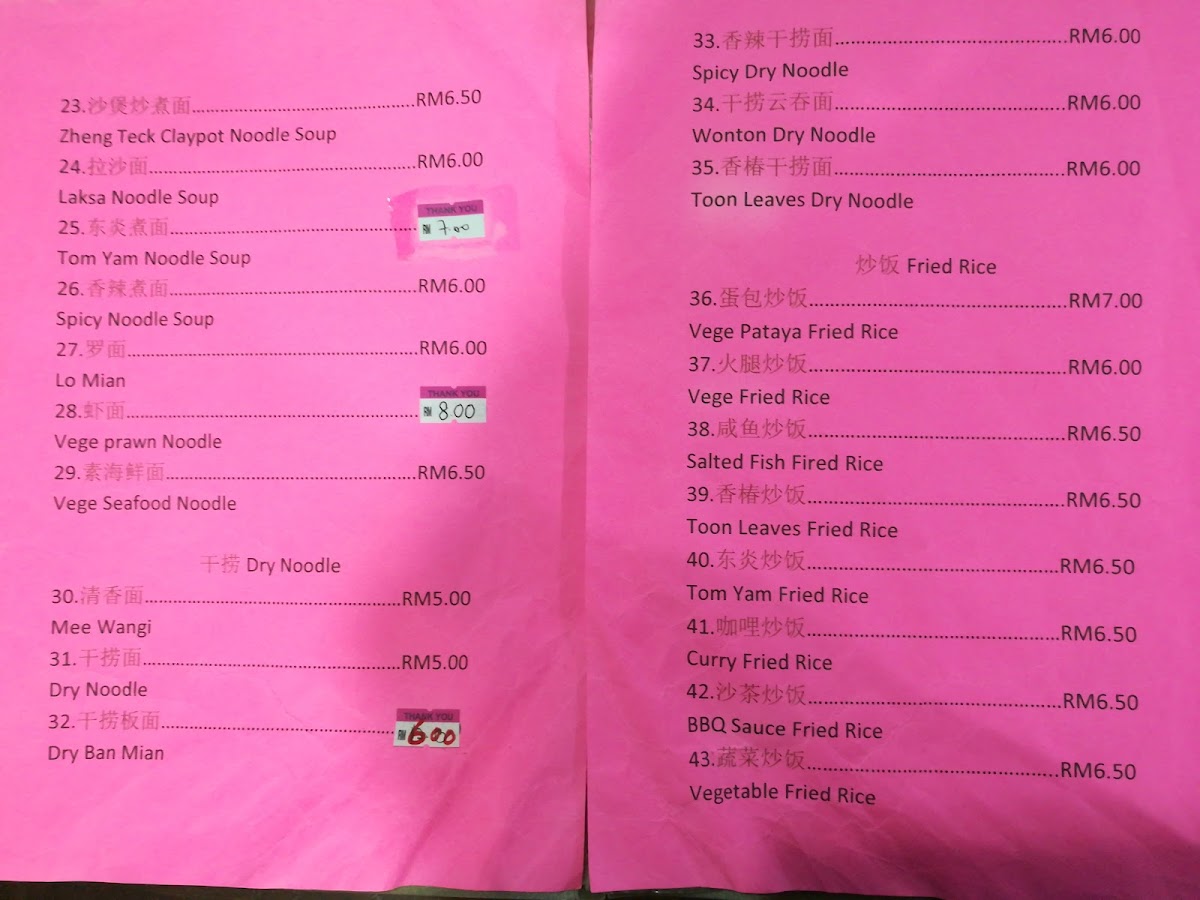 Menu Photo 4