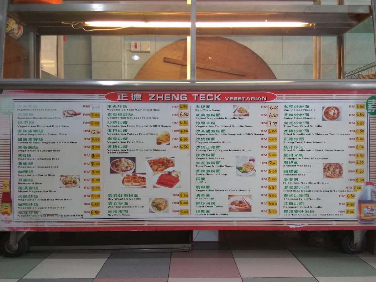 Menu Photo 5