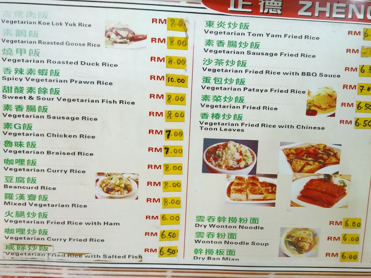 Menu Photo 6
