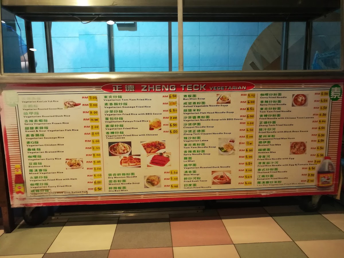Menu Photo 8