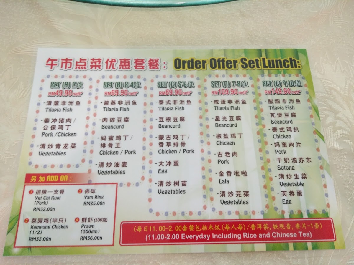 Menu Photo 0