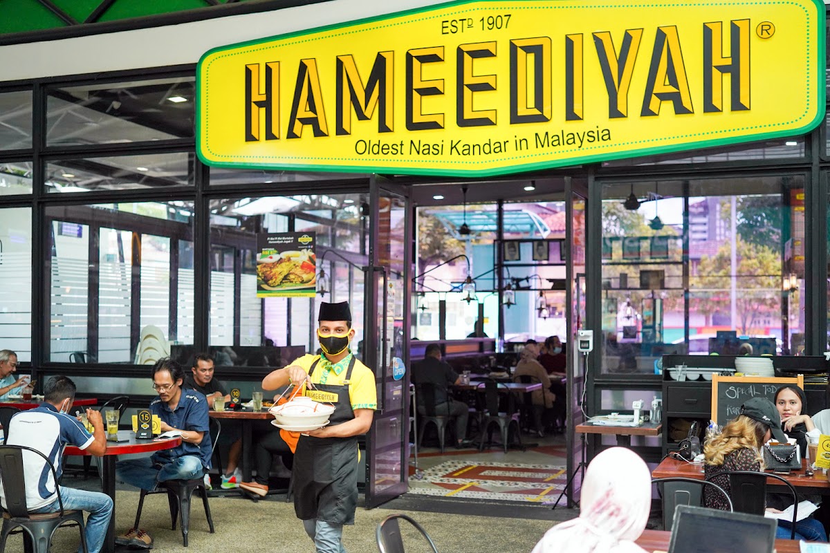 Hameediyah Sungai Ara