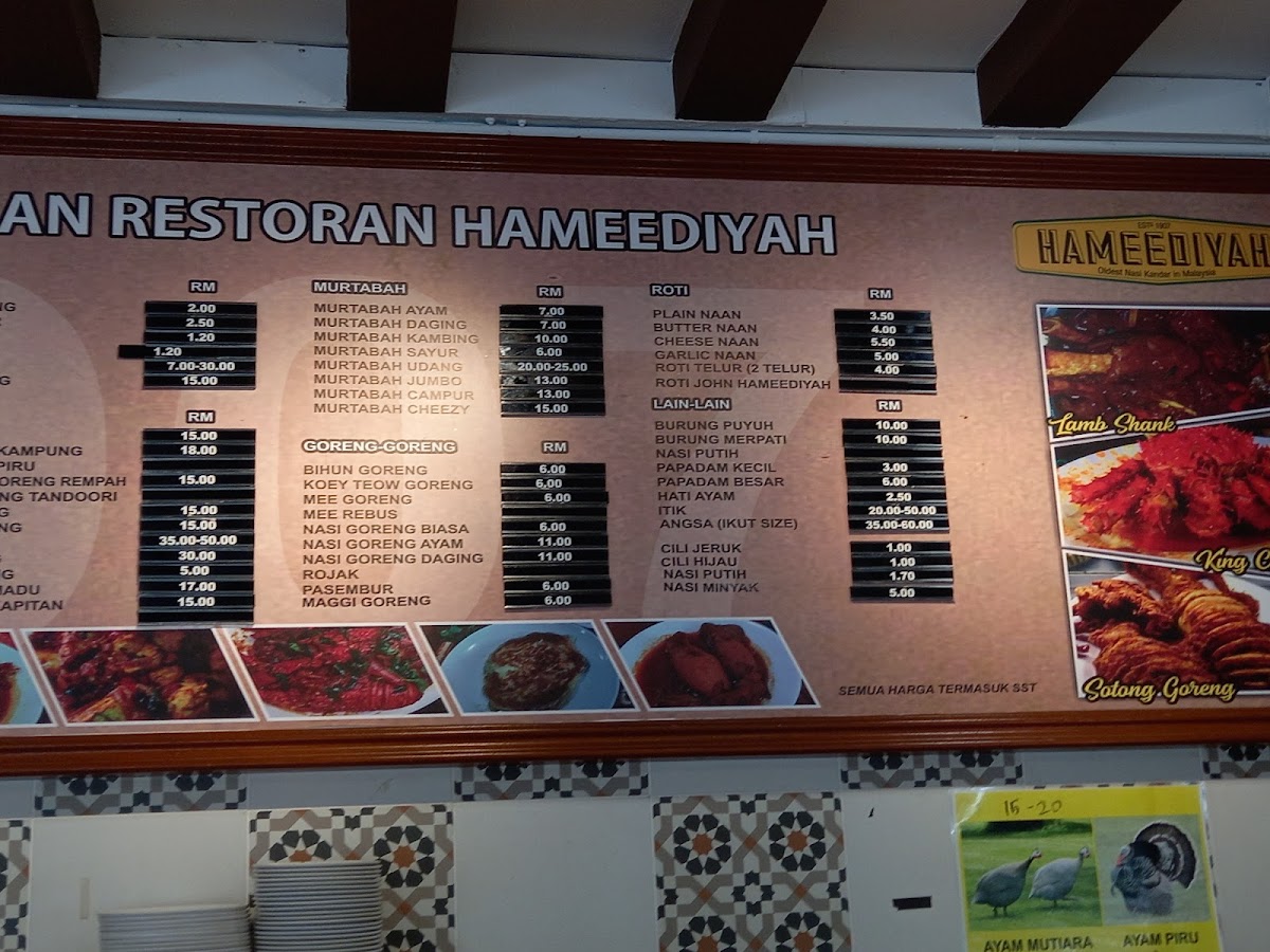Menu Photo 6